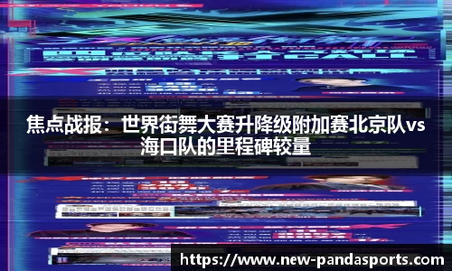 熊猫体育官方网站