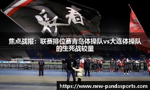 熊猫体育首页
