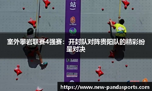 熊猫体育首页