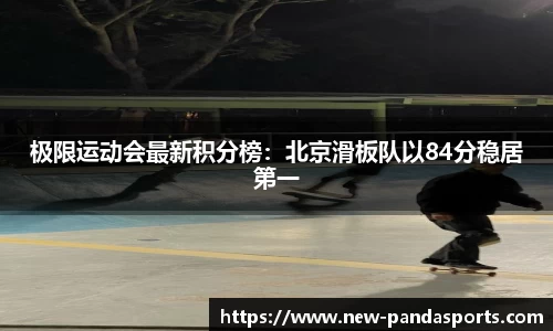 熊猫体育首页