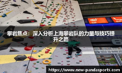 熊猫体育首页