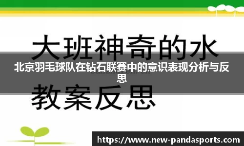 熊猫体育平台