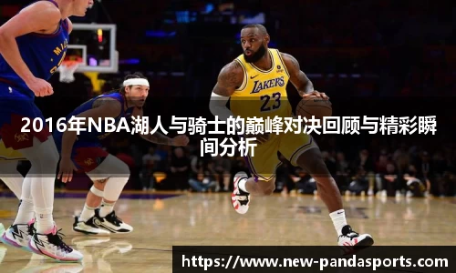 熊猫体育平台